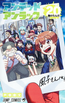 ����ǥåɥ����å� 20