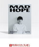 【予約】【先着特典】Gen Hoshino presents MAD HOPE Japan Tour(“MAD HOPE” 缶バッジ)