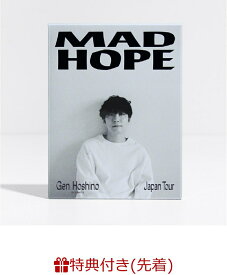 【先着特典】Gen Hoshino presents MAD HOPE Japan Tour(“MAD HOPE” 缶バッジ) [ 星野源 ]