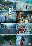 空気階段 単独公演「ダンス」