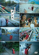空気階段 単独公演「ダンス」 [ 空気階段 ]