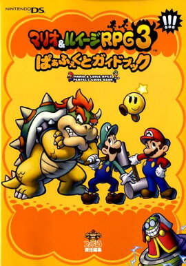 �ޥꥪ���륤����RPG3���������Ѥ��դ����ȥ����ɥ֥å�