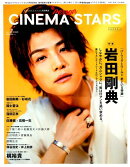 CINEMA　STARS（vol．2）