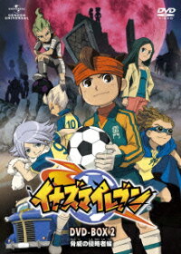 イナズマイレブン Dvd Box2 脅威の侵略者編 秋山勝仁 竹内順子 Dvd 楽天ブックス