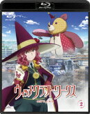 ウィッチクラフトワークス　2（Blu-ray　Disc）