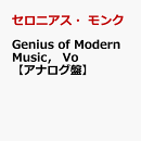 Genius　of　Modern　Music，　Vo【アナログ盤】