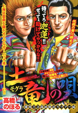 ��ε�α�����Ʈ�����峤�Ϲ����ĥ�����