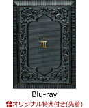 【楽天ブックス限定先着特典】TATUYA ISHII SPECIAL CONCERT TOUR AD 2025「MESSAGE 3」（通常盤初回仕様）【Blu-ra…