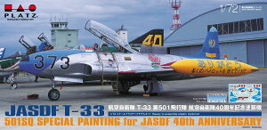 1/72 q󎩉q T-33 501s q󎩉q40NLOh@ yAC-36z (vf)
