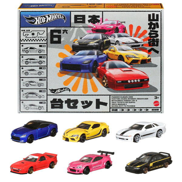 楽天ブックス: ホットウィール(Hot Wheels) ストリート・オブ 