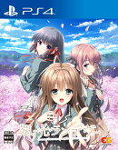 罪ノ光ランデヴー PS4版
