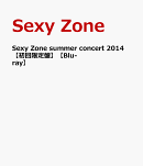 Sexy Zone summer concert 2014 【初回限定盤】【Blu-ray】