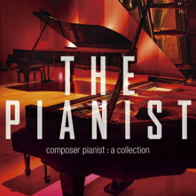 THE PIANIST! アルティメット・コンポーザーピアニスト・コンピレーション(仮) [ (クラシック) ]