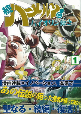 ³�ϡ�����ΥХ�������Ƥ���1��