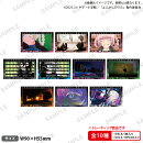 TVアニメ『よふかしのうた Season2』　トレーディングショートステッカー【BOX】