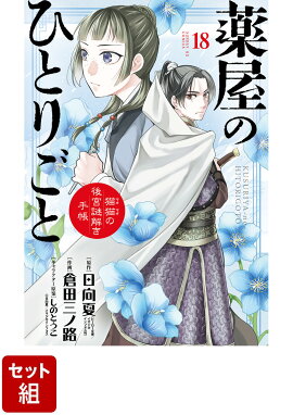 ΤҤȤꤴȡǭǭθ򤭼Ģ 1-18å