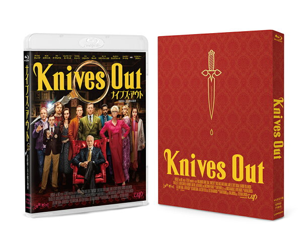 Amazon.co.jp: Knives Out (Limited Edition Steelbook) [4K Ultra HD 