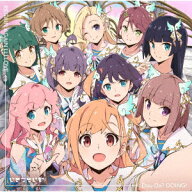 いきづらい部！ 2nd Single「Dou-Da? DOING! / REGAIN AGAIN LLLLOVE」【初回生産限定盤 CD＋Blu-ray＋グ…