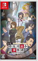 G-MODEアーカイブス+ 探偵・癸生川凌介事件譚 コレクション 前編