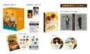 氷に恋したサンシャイン -驕陽伴我ー Blu-ray BOX1(初回限定版)【Blu-ray】