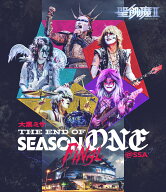 大黒ミサ THE END OF SEASON ONE “FINAL” @SSA（通常盤）【Blu-ray】 [ 聖飢魔2 ]