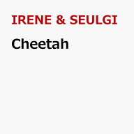 Cheetah [ IRENE & SEULGI ]