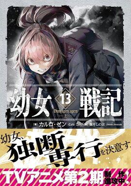 Ľﵭ13 Dum spirospero -塼