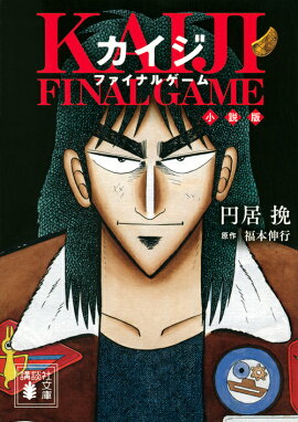 ���������ե����ʥ륲���ࡡ������