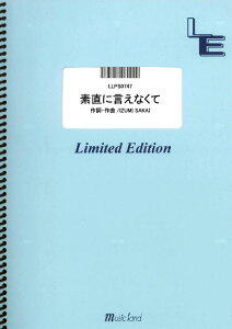 LLPS0747�@�f���Ɍ����Ȃ��ā^ZARD�@�m�~���[�W�b�N�����h�s�A�m�n