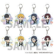 【グッズ】WIND BREAKER トレーディングアクリルキーホルダー もぐもぐver. vol.1（BOX）