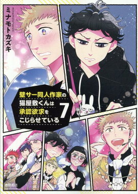 ɥƱͺȤǭߤϾǧߵ򤳤餻Ƥ7