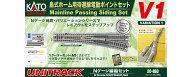 V1 島式ホーム用待避線電動ポイントセット 【20-860】 (鉄道模型 ジオラマ)