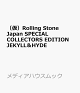 ��ͽ��ۡʲ���Rolling Stone Japan SPECIAL COLLECTORS EDITION��JEKYLL��HYDE