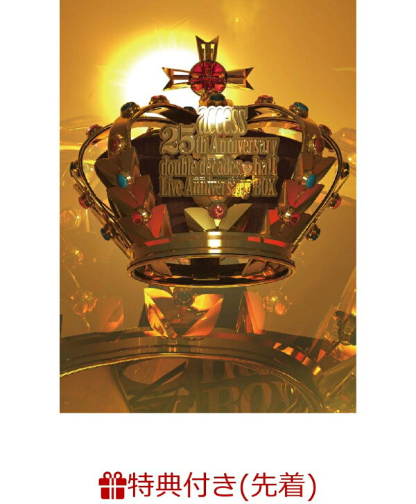 楽天ブックス: 【先着特典】access 25th Anniversary double decades + 