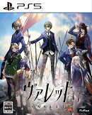 ヴァレット/VARLET PS5版