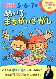 楽天市場 幼児 Ds ソフトの通販