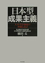 楽天市場】楠田 丘の通販 