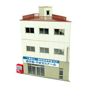 ݂ɂ゠[ƃLbg Ȃ̃WI}V[Y ysprBz 1/150 yMP03-98z (y[p[Ntg)