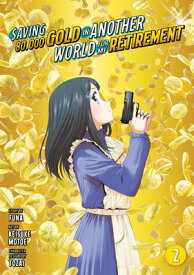 Saving 80,000 Gold in Another World for My Retirement 2 (Manga) SAVING 80000 GOLD IN ANOTHER W （Saving 80,000 Gold in Another World for My Retirement (Manga)） [ Funa ]