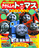 �����󤷤�ȡ��ޥ�������������1