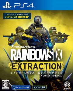 楽天ブックス レインボーシックス エクストラクション Ps4版 Ps4 ゲーム