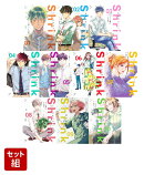 【全巻】Shrink〜精神科医ヨワイ〜 1-10巻セット