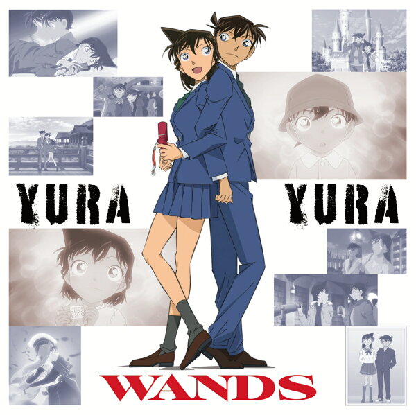 楽天ブックス: YURA YURA (名探偵コナン盤) - WANDS - 4523949098205 : CD