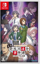 G-MODEアーカイブス+ 探偵・癸生川凌介事件譚 コレクション 後編