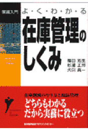 集合への入門: 無限をかいま見る 楽天ブックス: 集合への入門 - 無限をかいま見る - 福田拓生