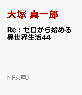 Re����������Ϥ�����������44