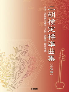 ӌWȏW@ {ӐUFuSӌvx [ NPO{ӐU ]