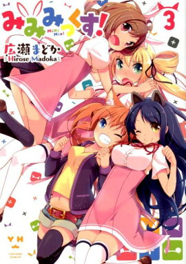 �ߤߤߤä�������3��