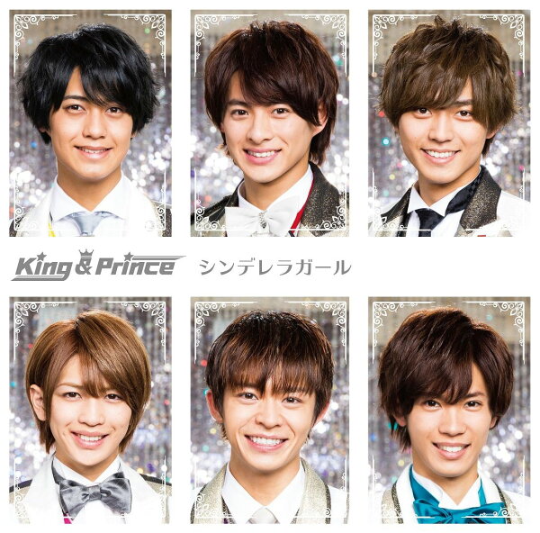 楽天ブックス: シンデレラガール (通常盤) - King & Prince 