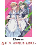 【楽天ブックス限定全巻購入特典】TVアニメ『女神のカフェテラス』第2期 Vol.1【Blu-ray】(第5巻描き下ろしジャケッ…